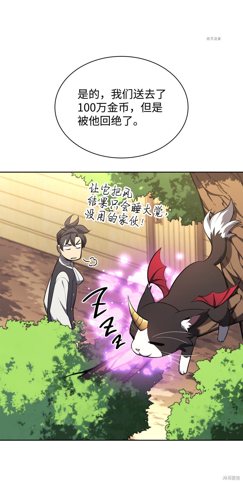 第144话