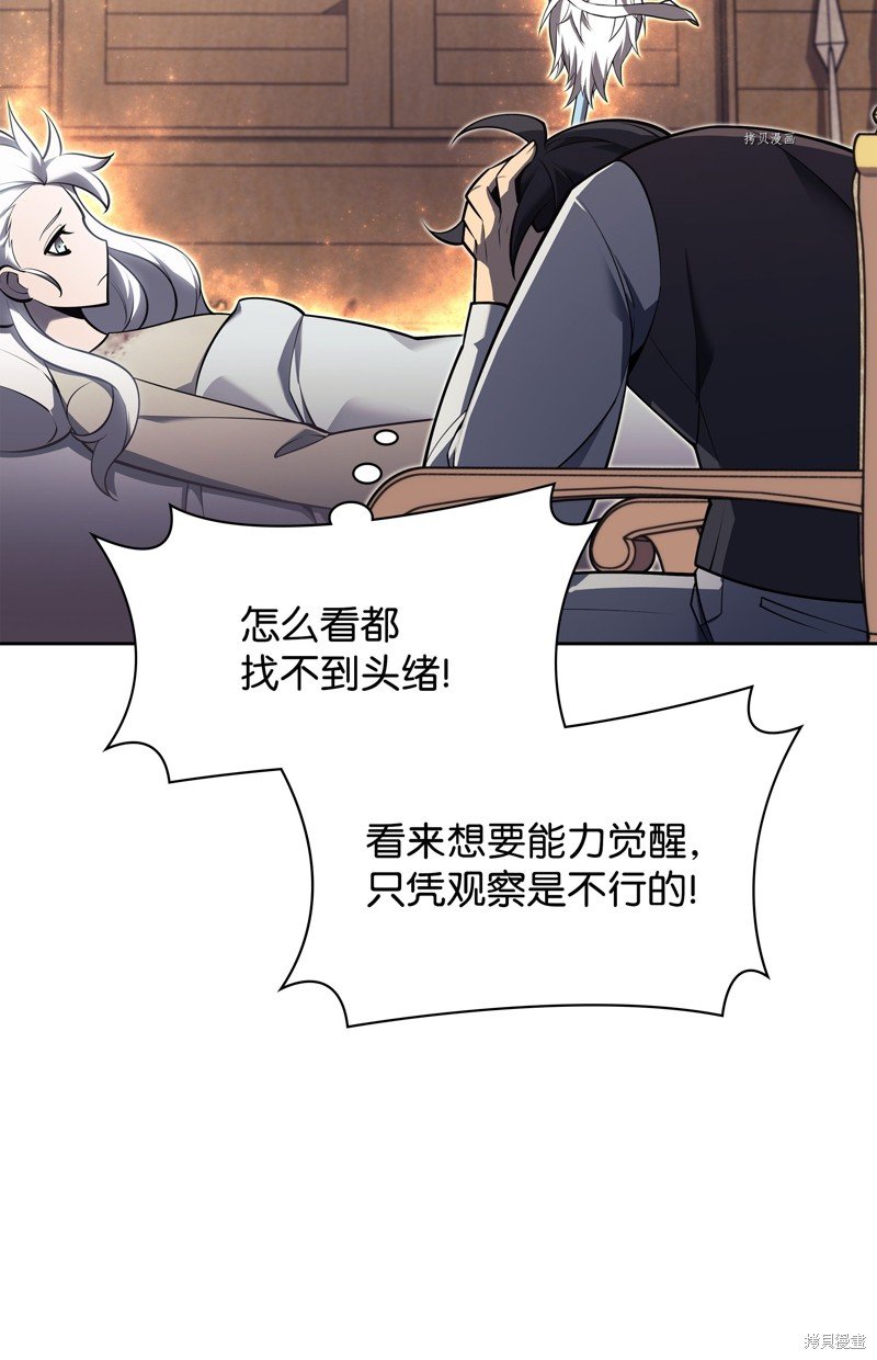 第144话