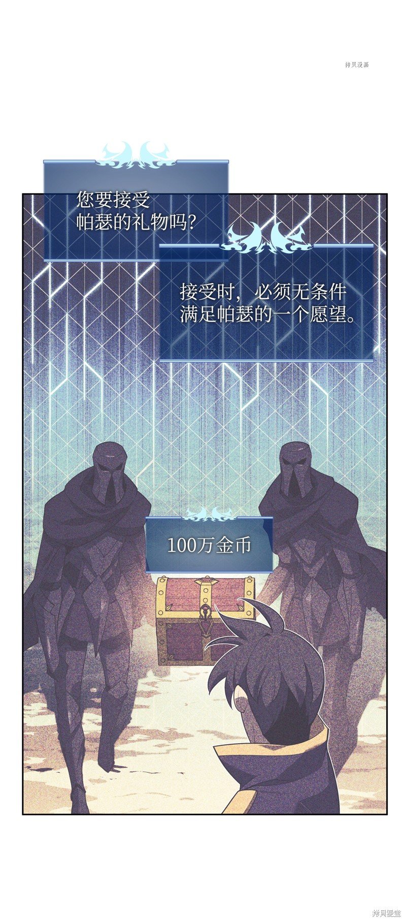第144话