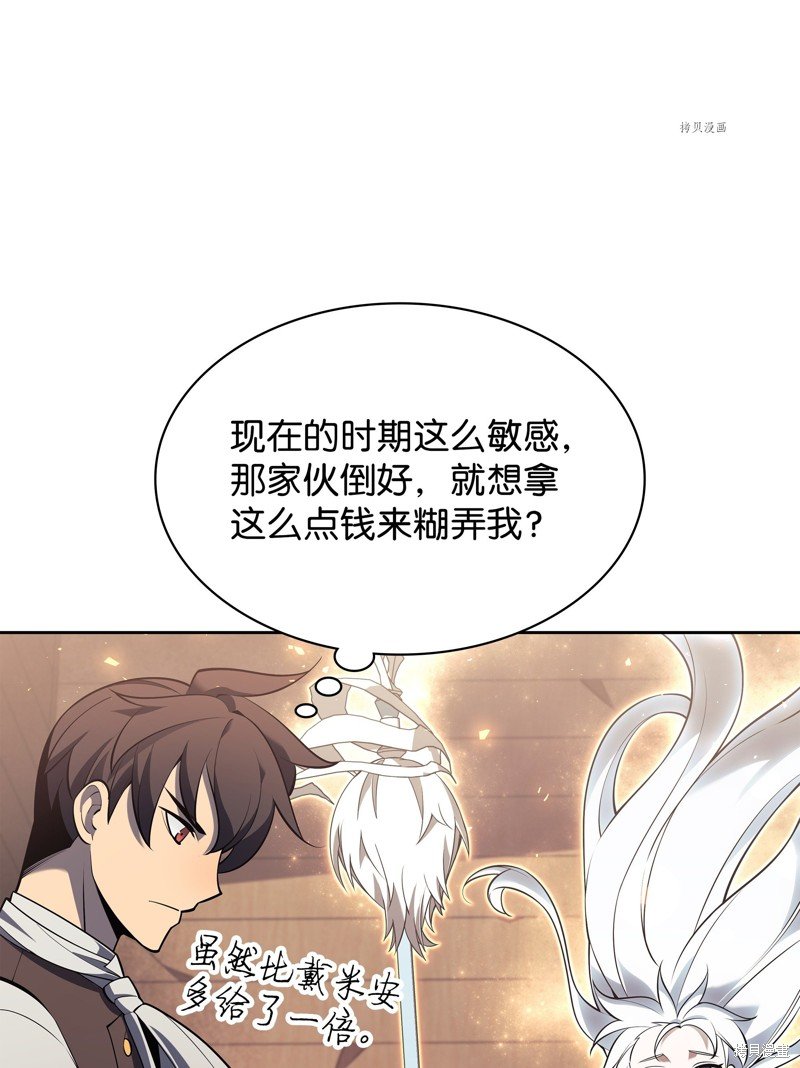 第144话