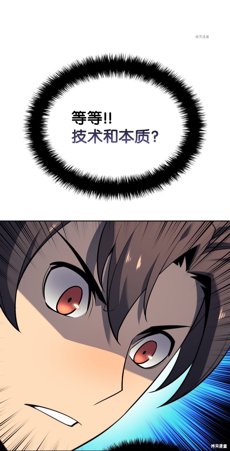 第144话