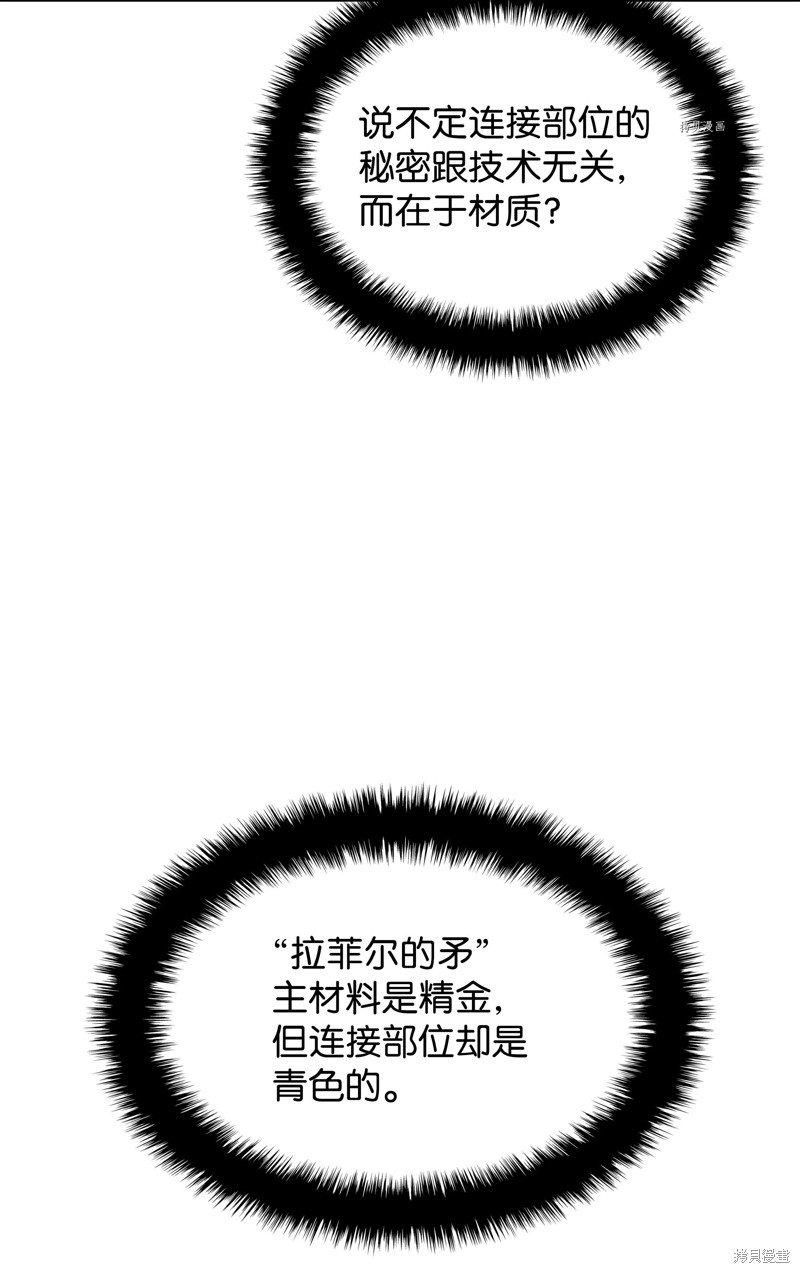 第144话