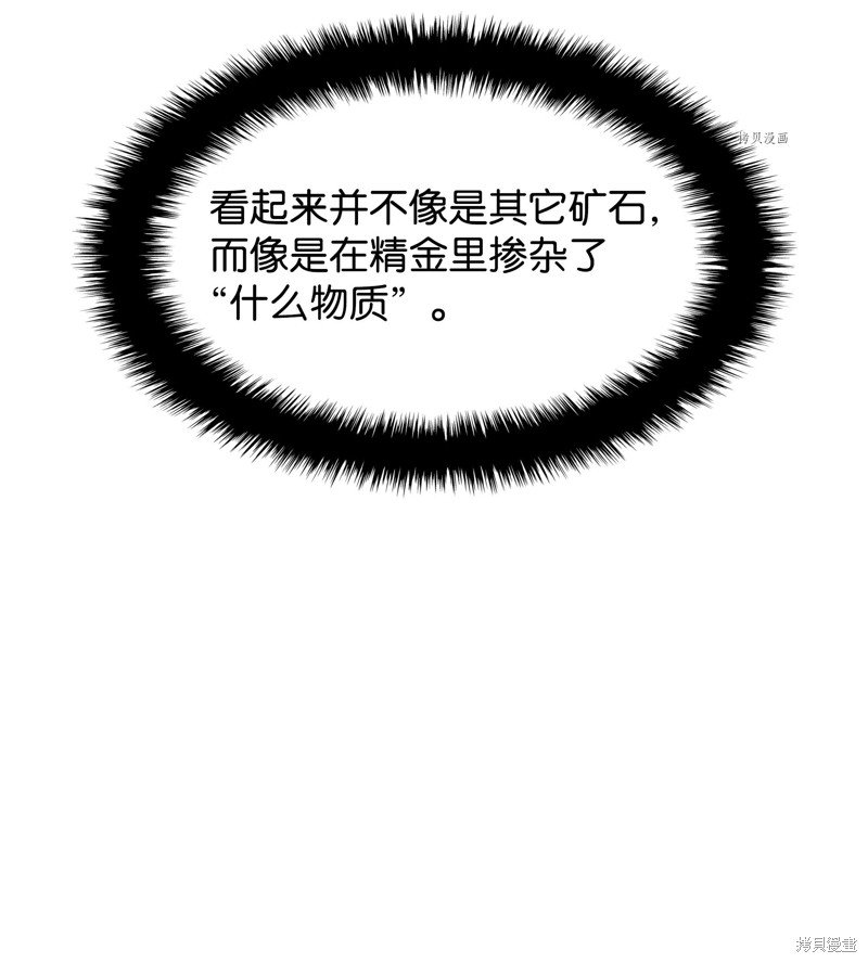 第144话
