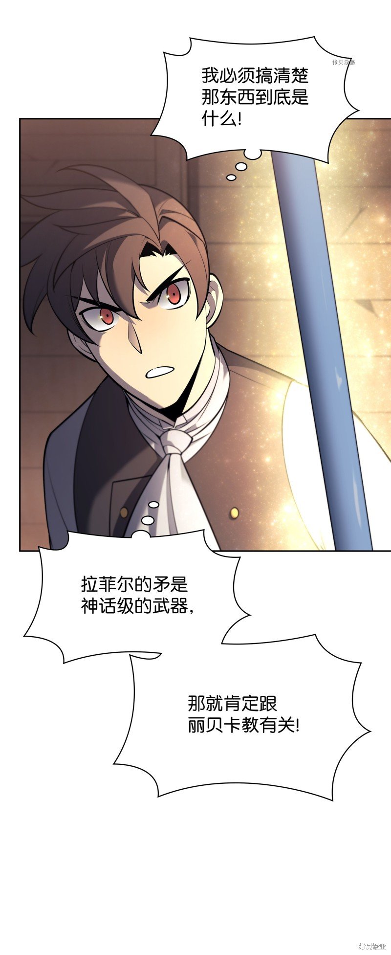 第144话