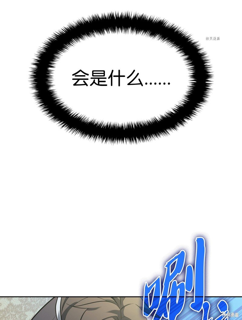 第144话