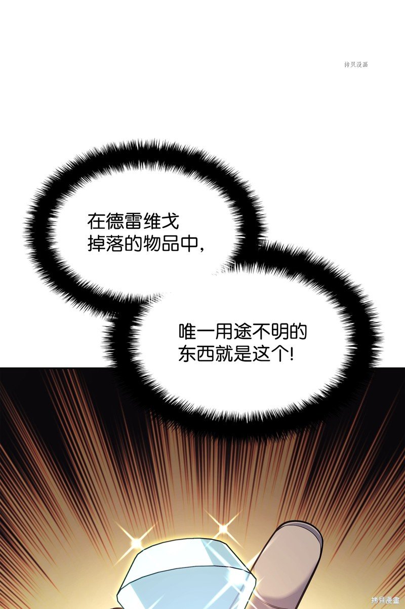第144话