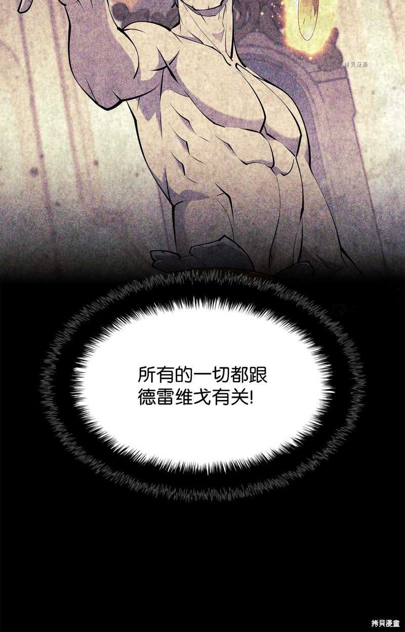 第144话