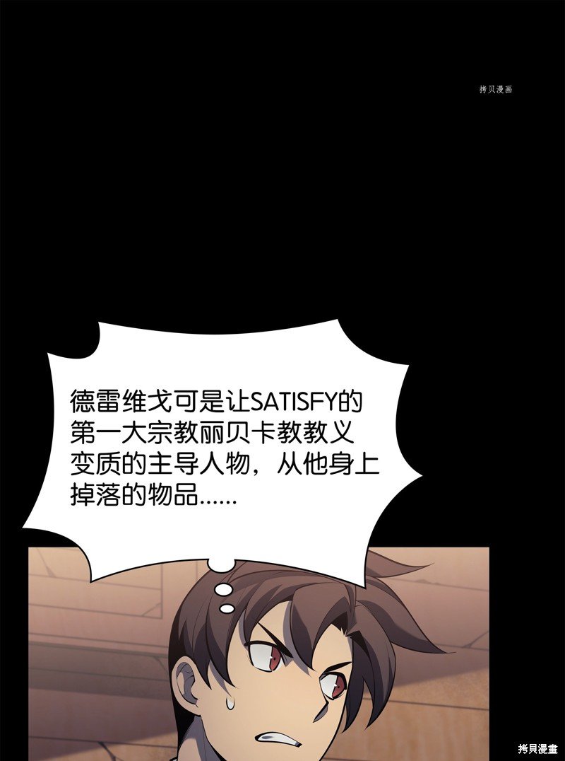 第144话