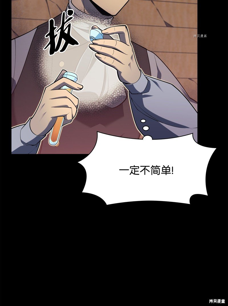 第144话