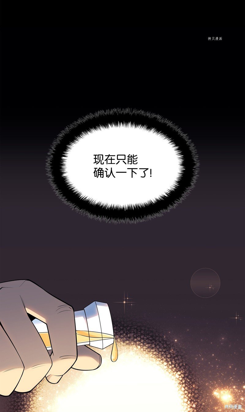 第144话