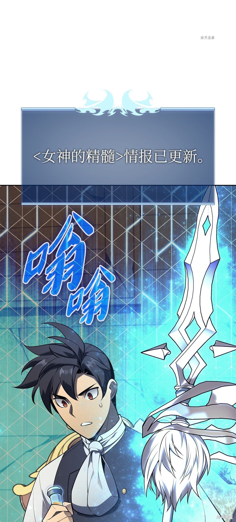 第144话