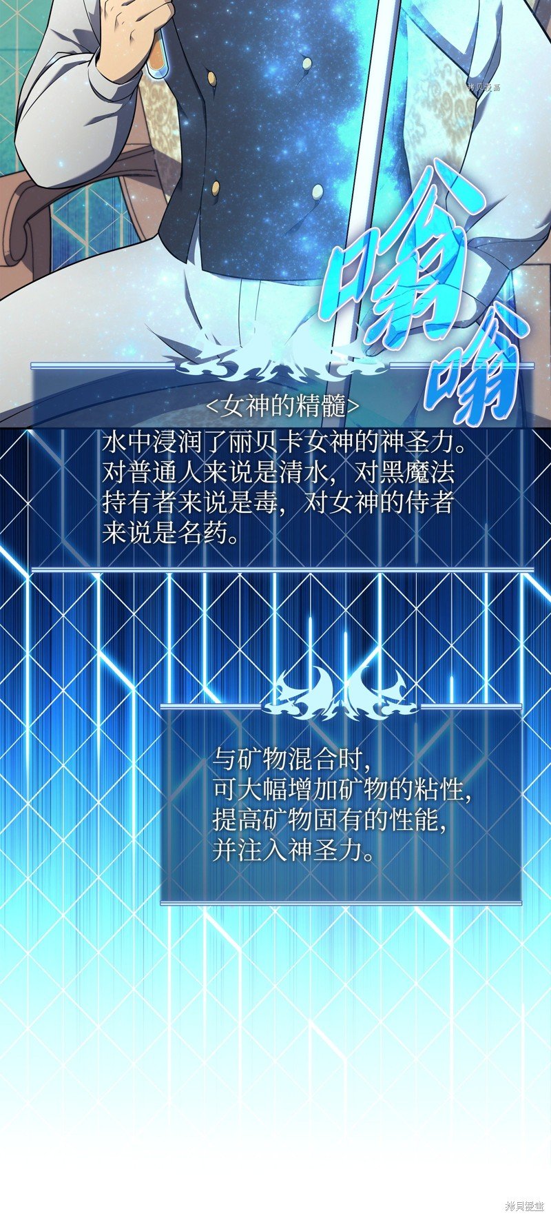 第144话