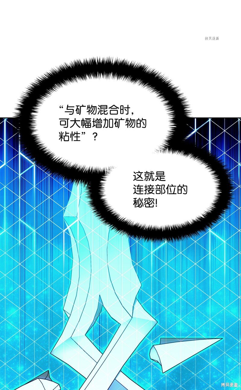 第144话