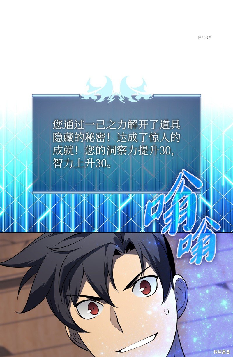 第144话