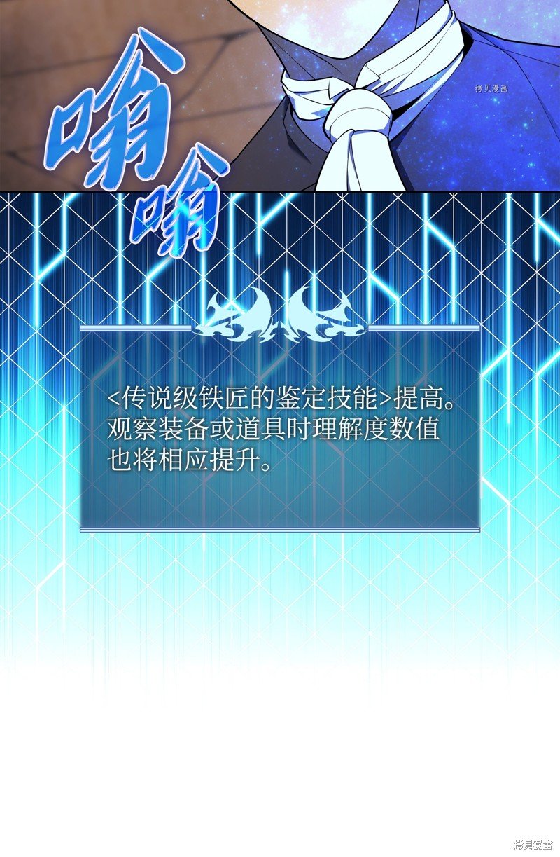 第144话