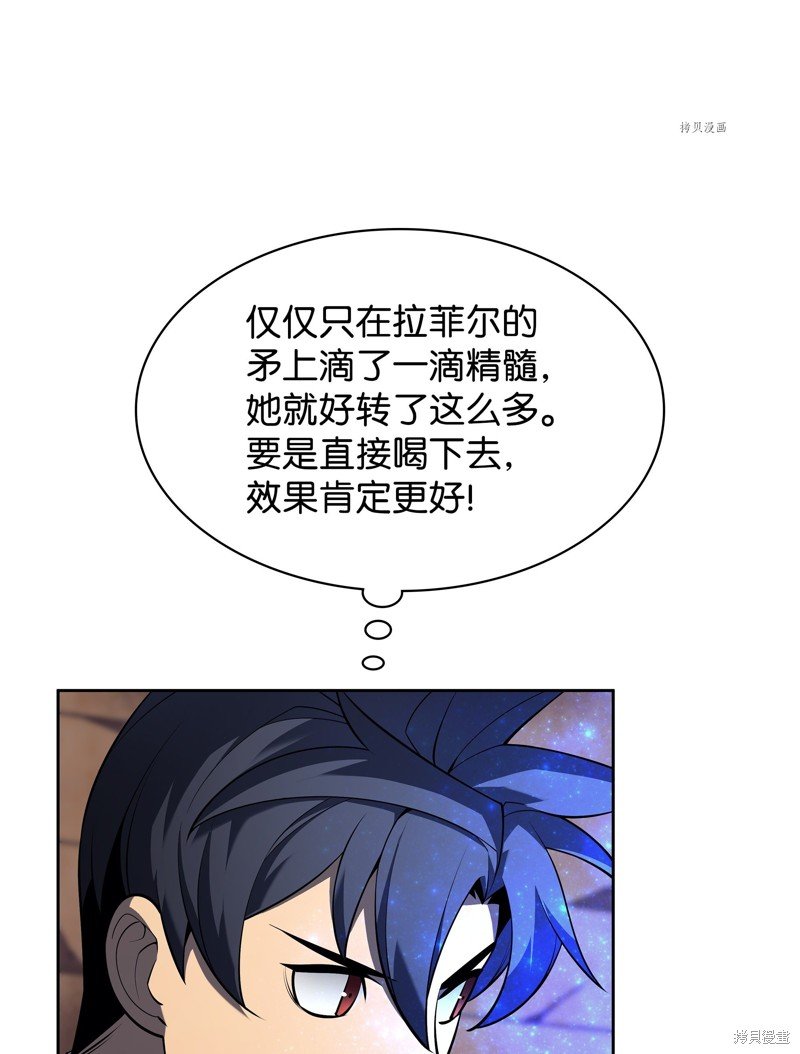 第144话