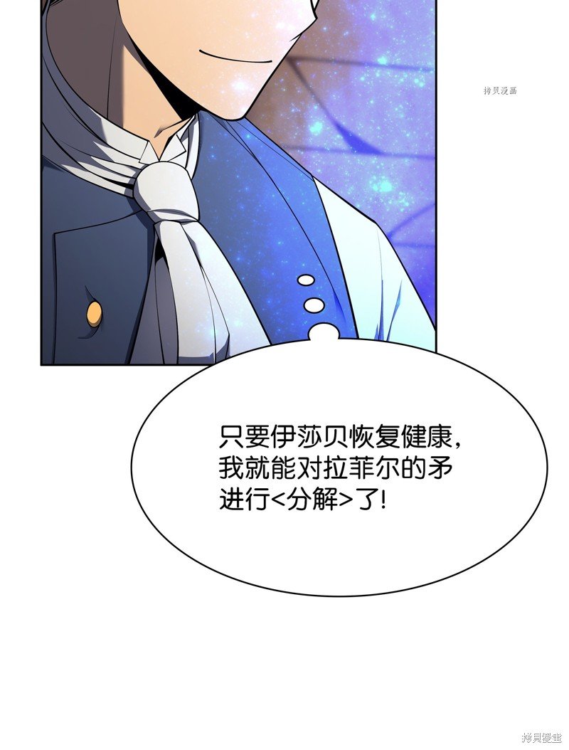 第144话