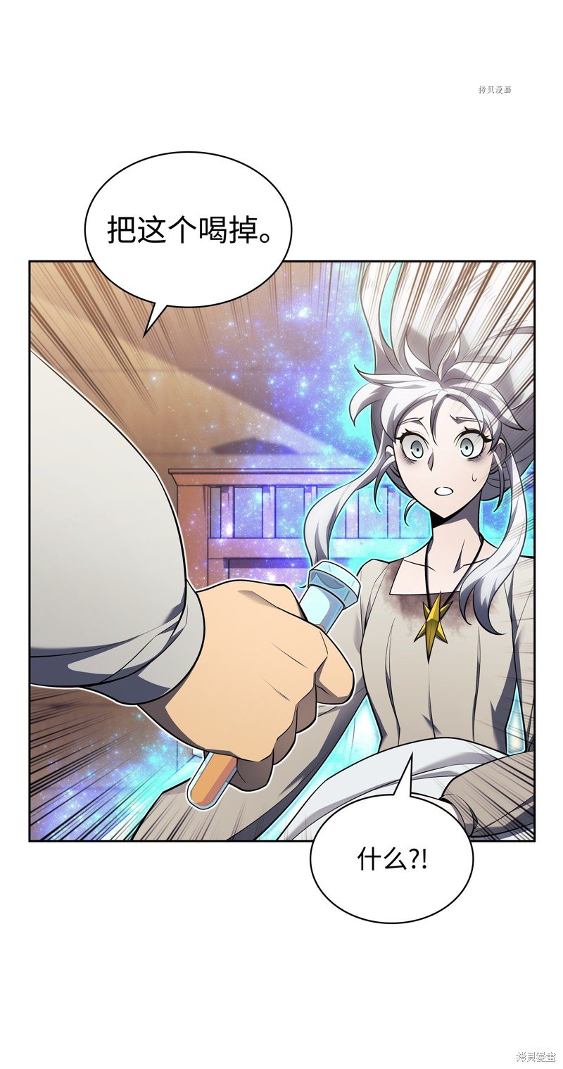 第144话
