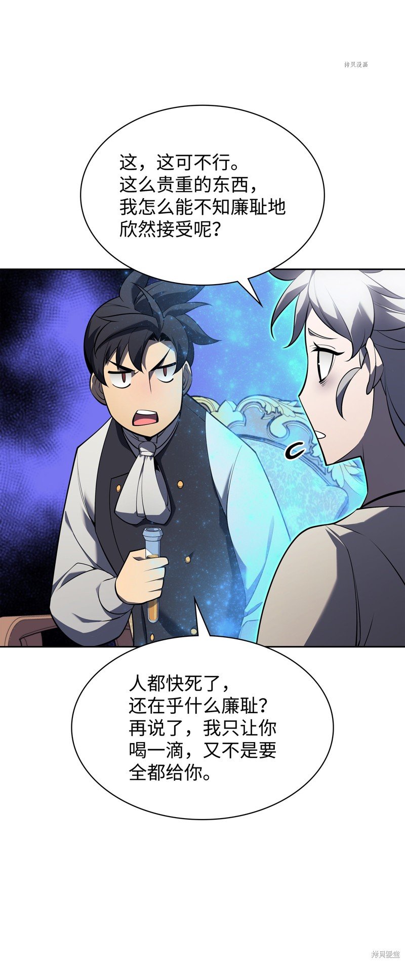 第144话