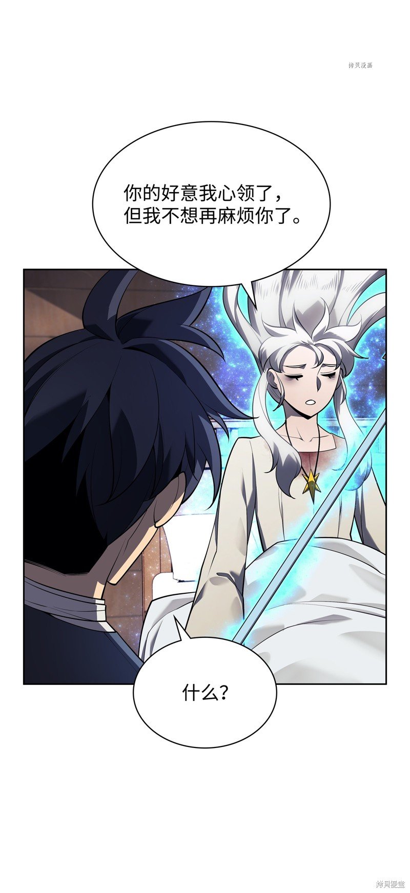第144话