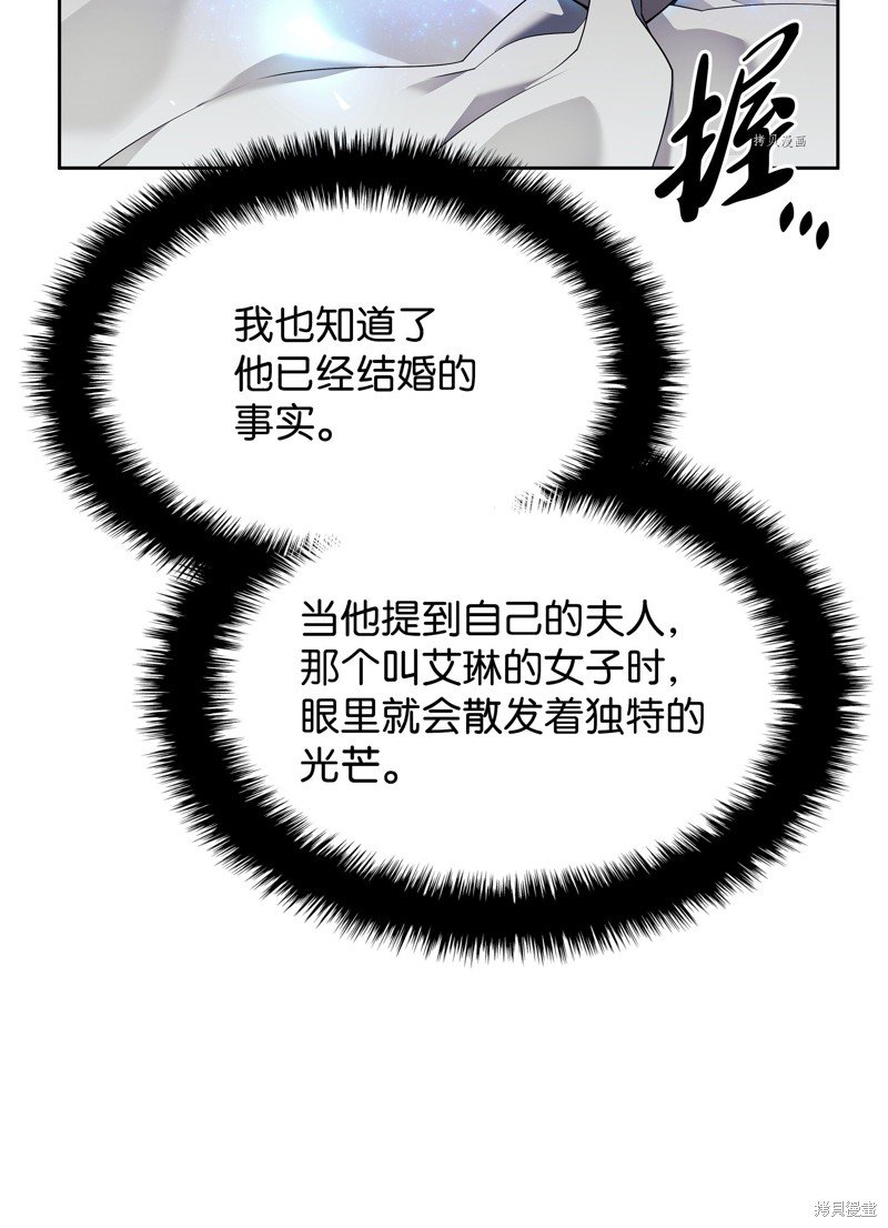 第144话