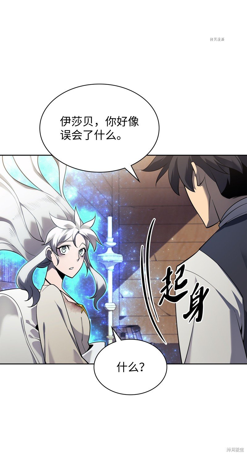 第144话
