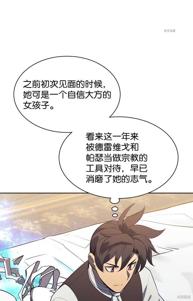 第144话