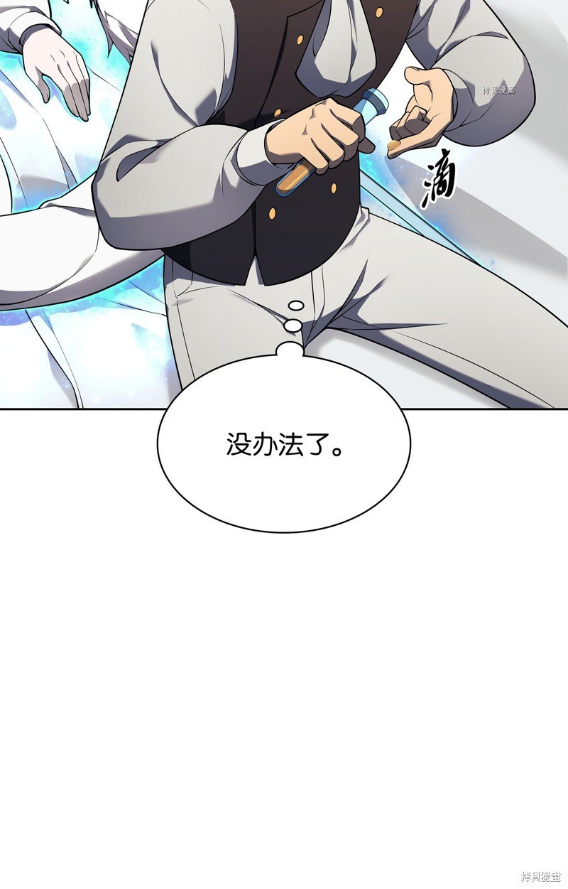 第144话