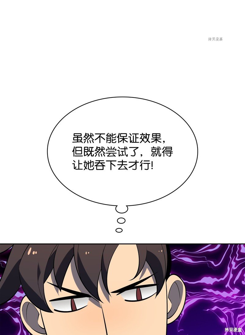 第144话