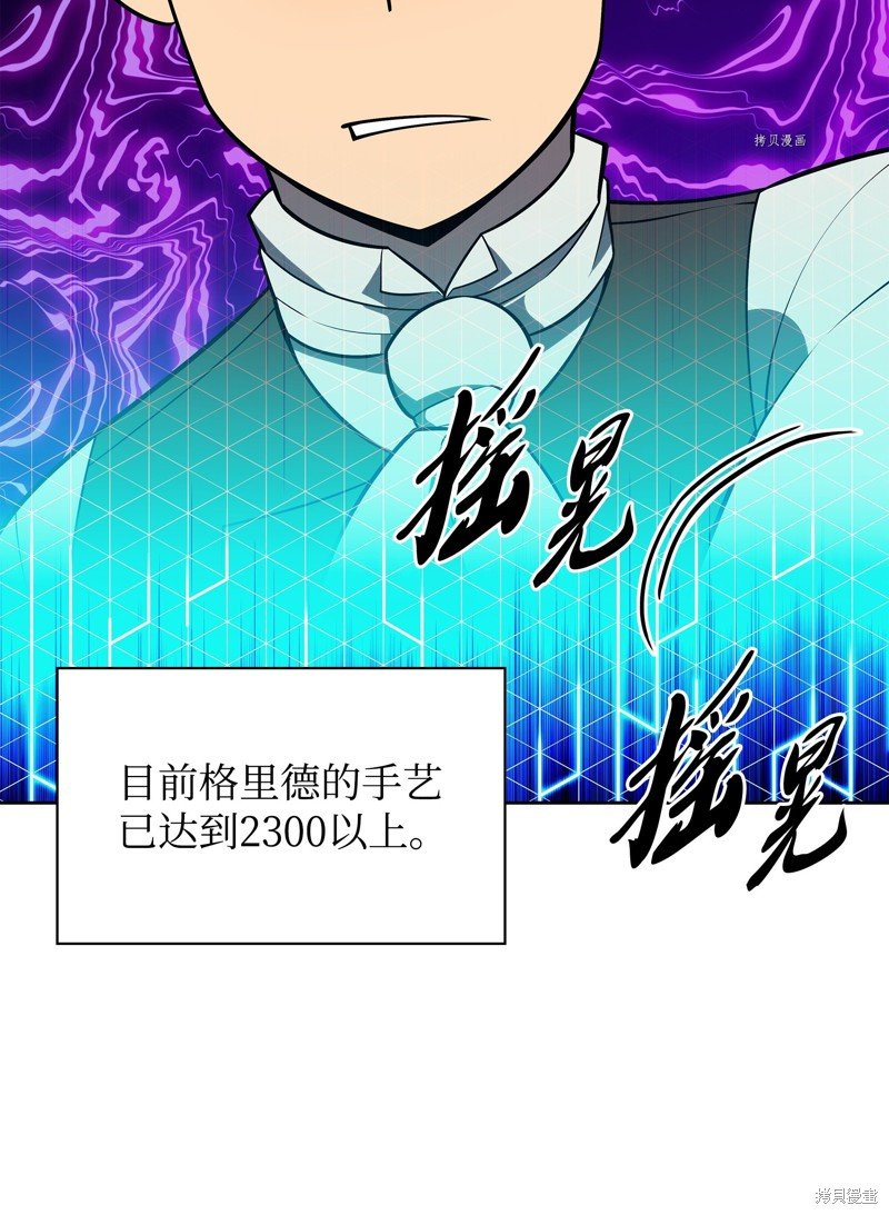 第144话