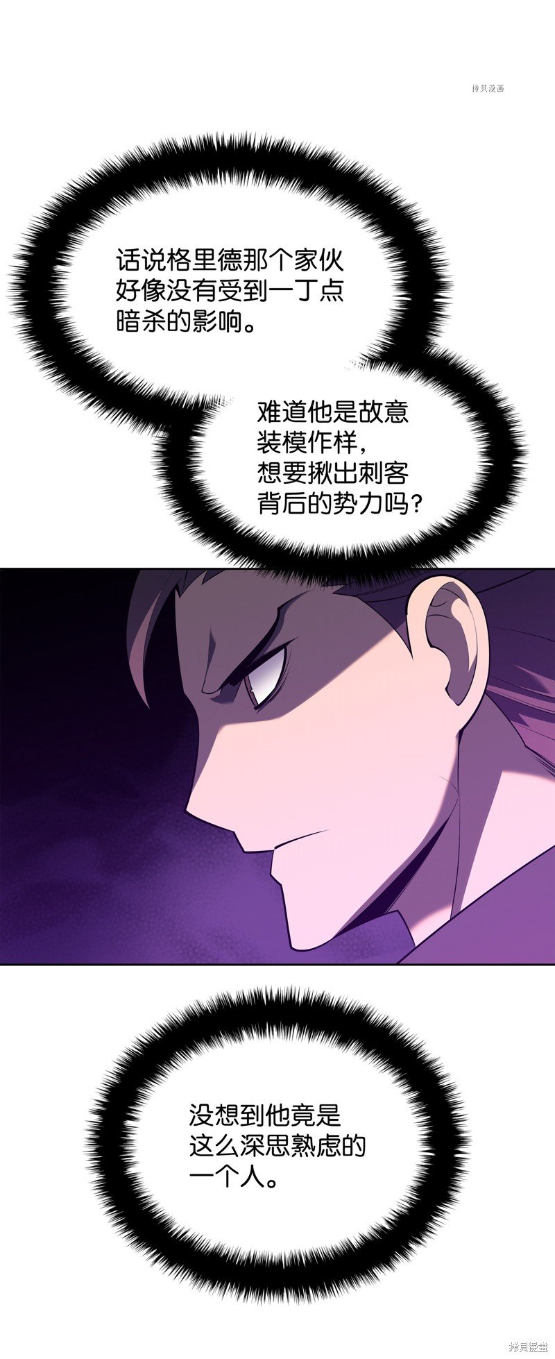 第144话