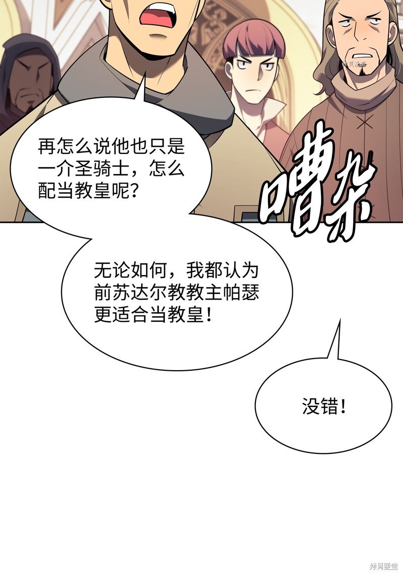 第144话