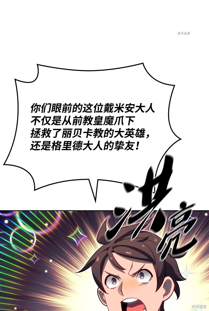 第144话