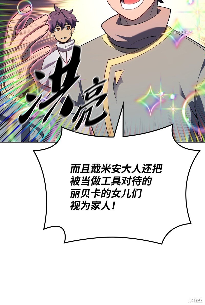 第144话