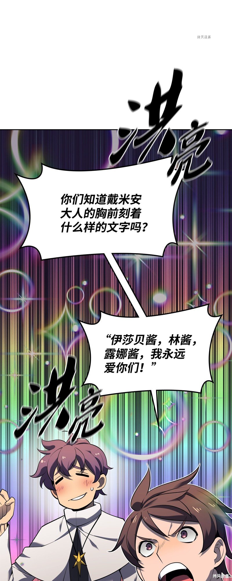 第144话