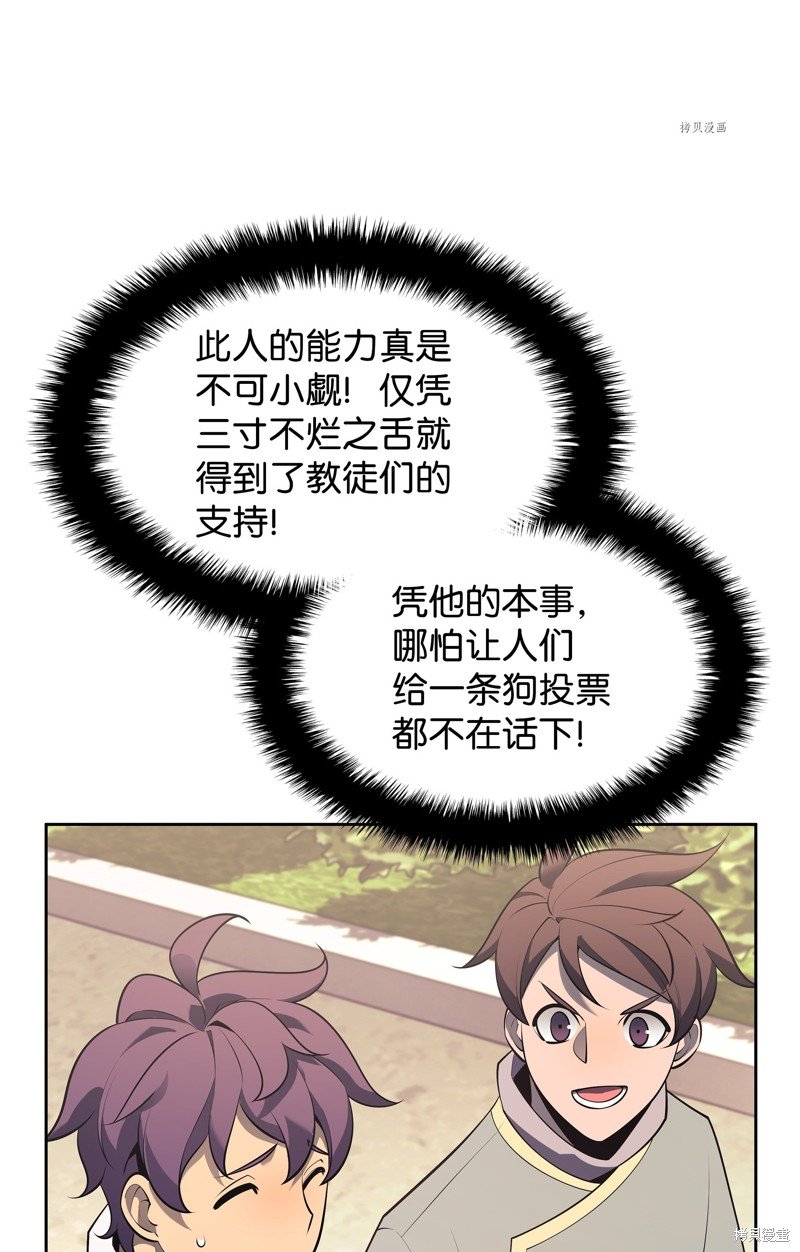 第144话