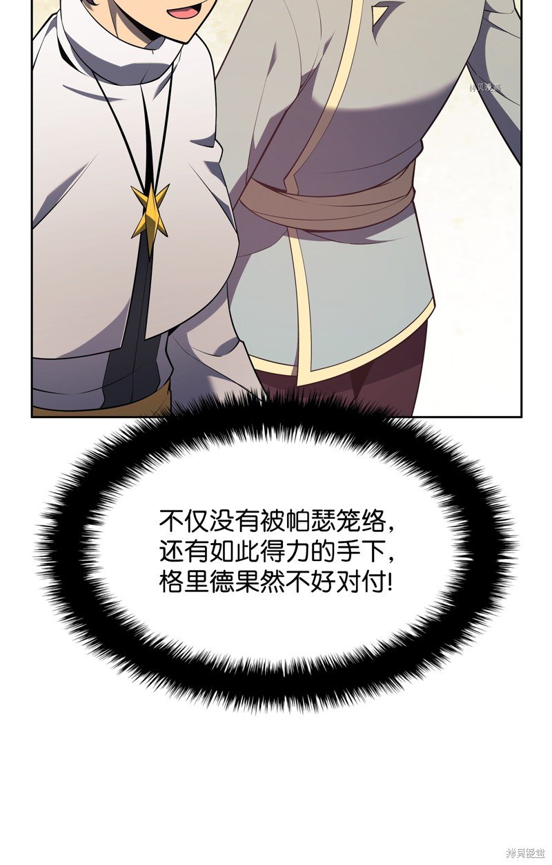 第144话