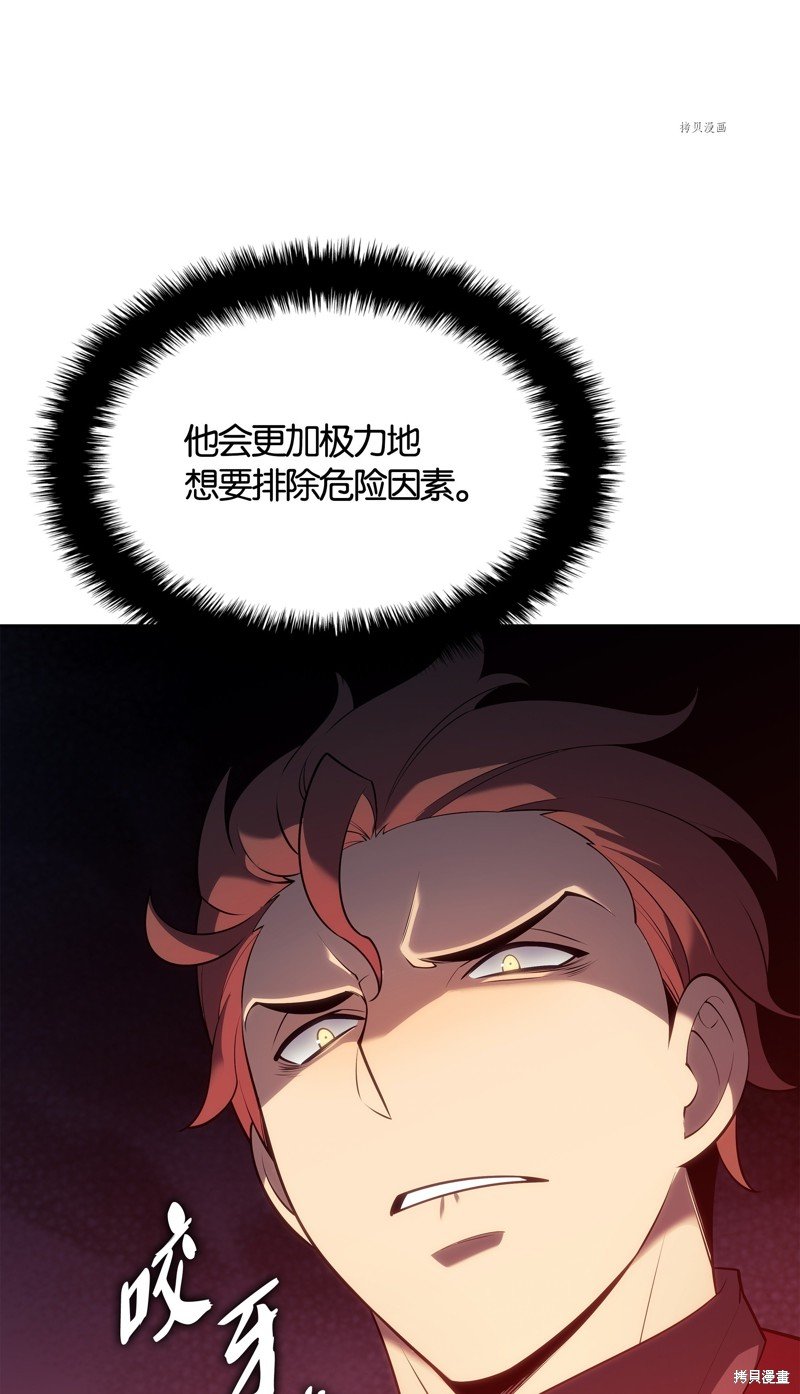 第144话