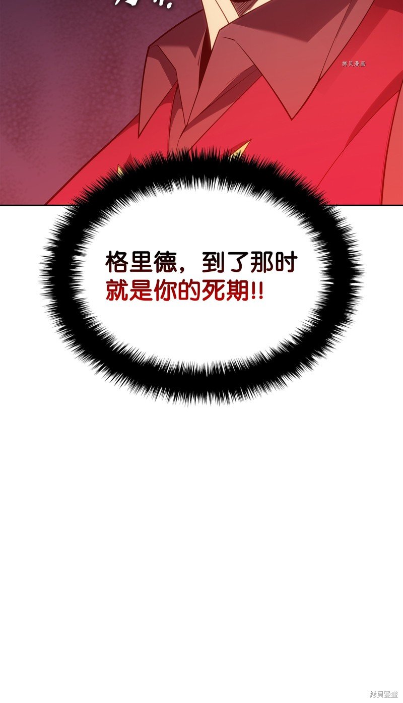 第144话