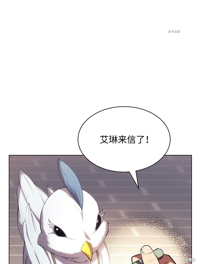 第145话