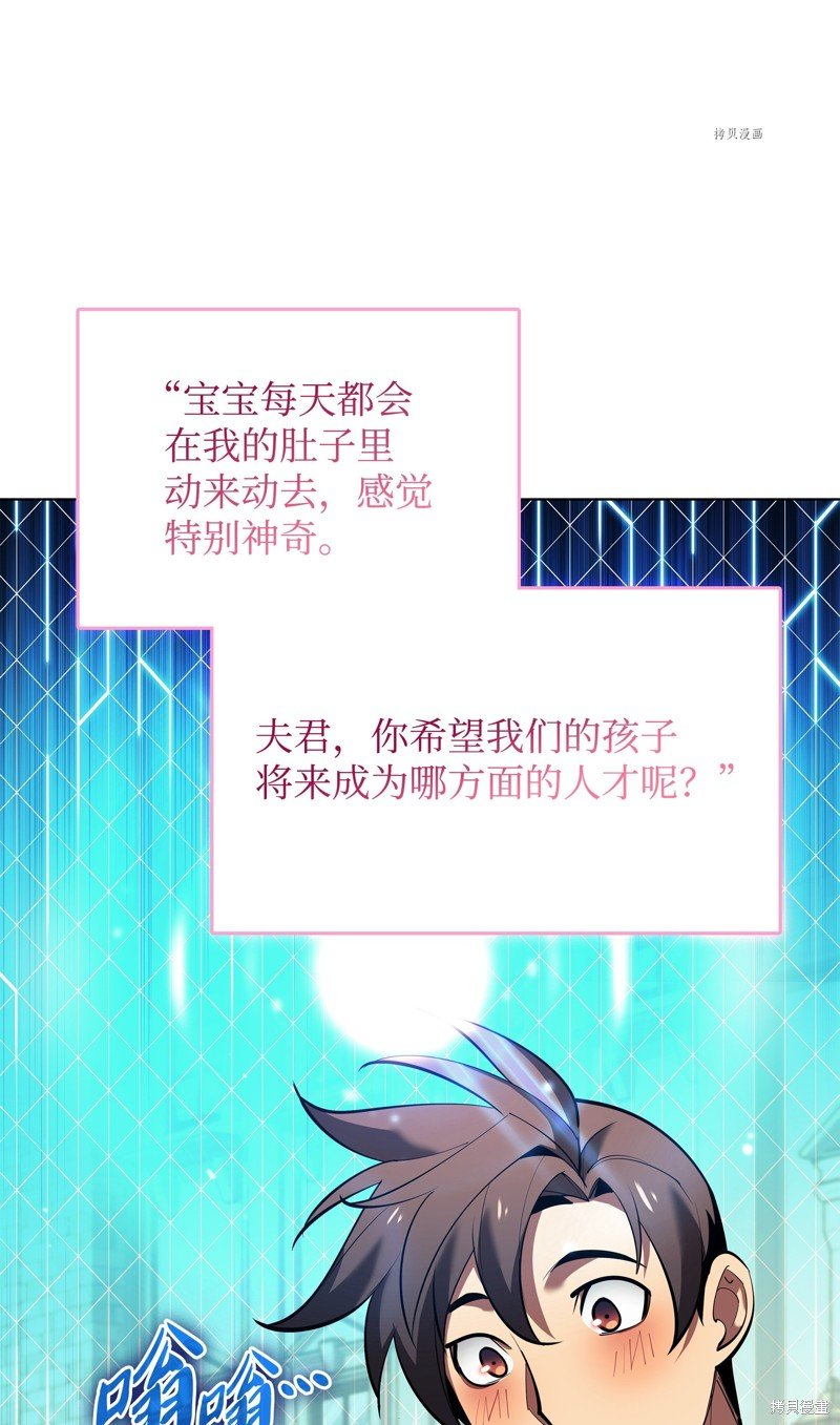 第145话