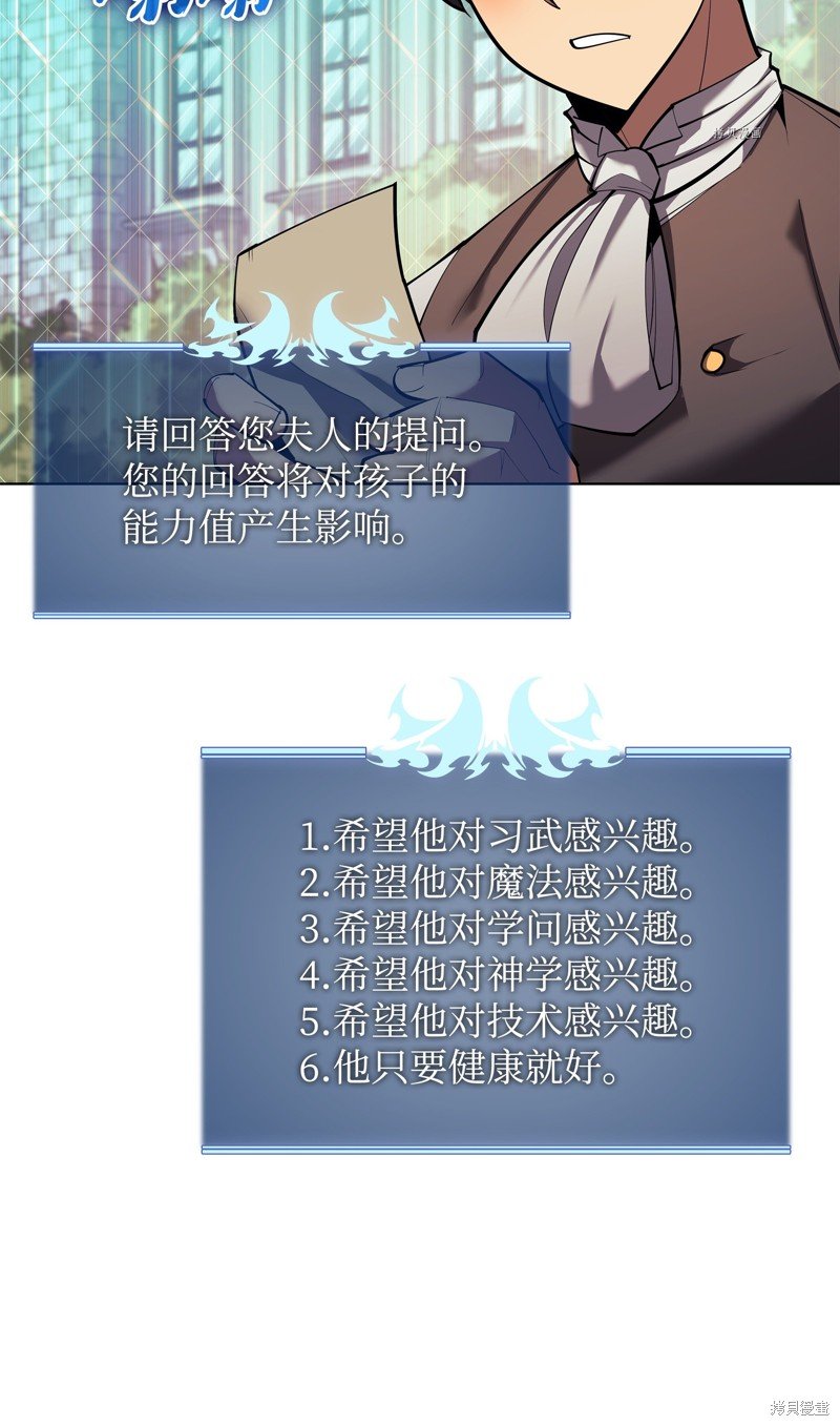 第145话