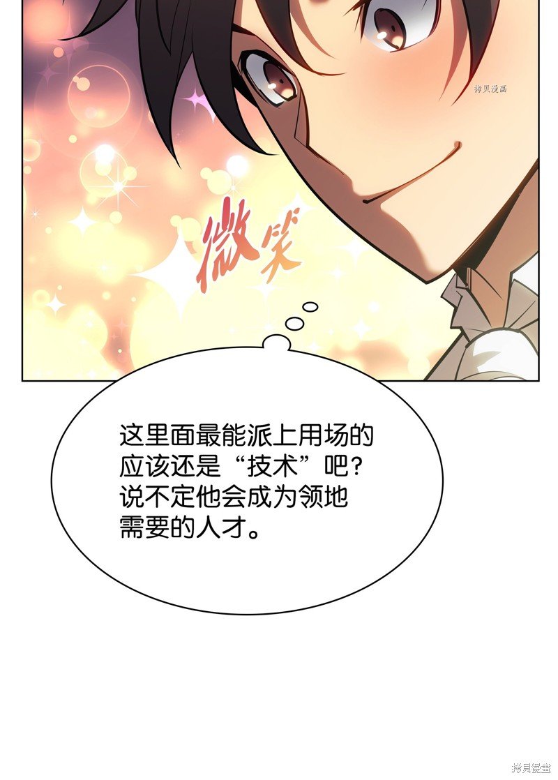 第145话