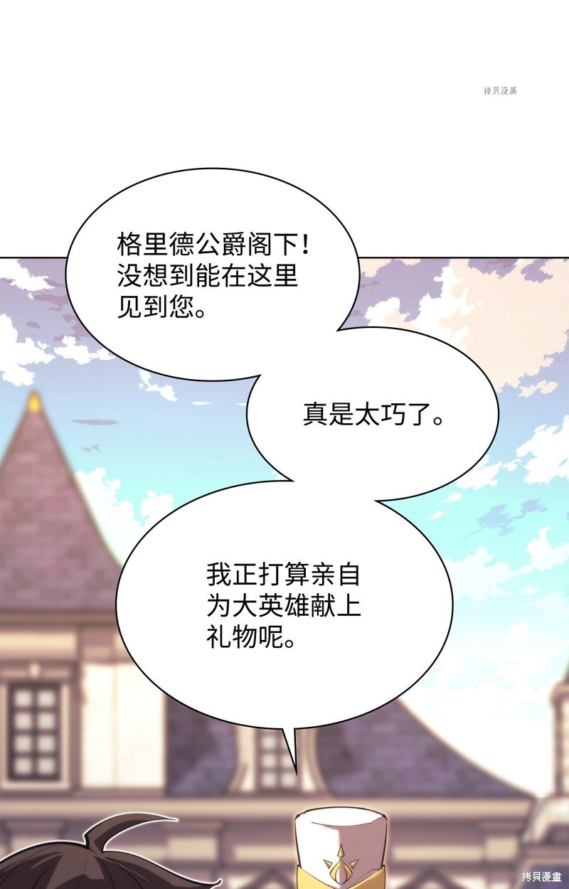 第145话