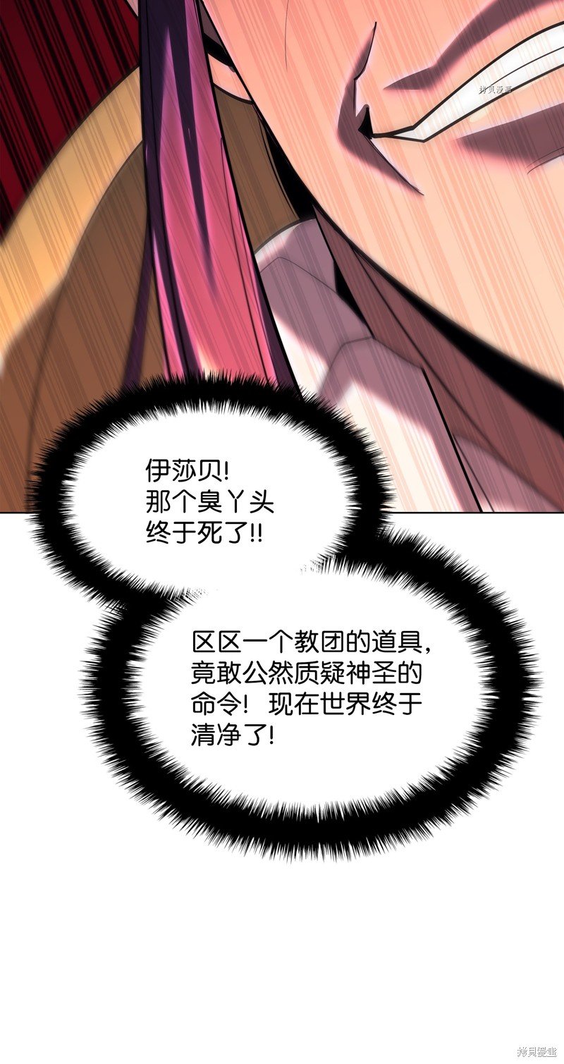 第145话