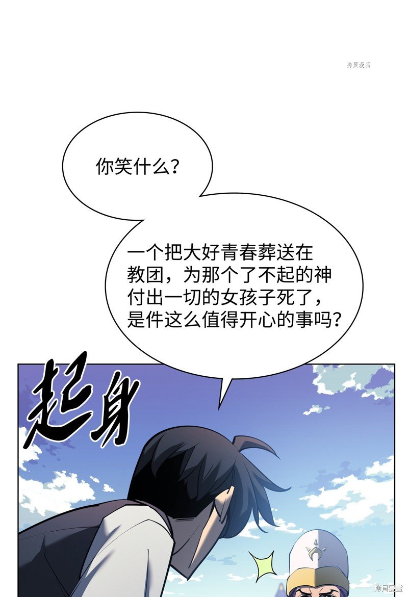 第145话