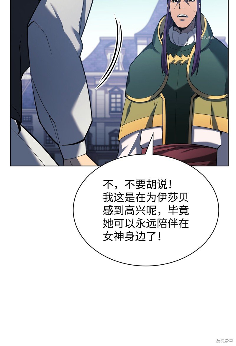 第145话