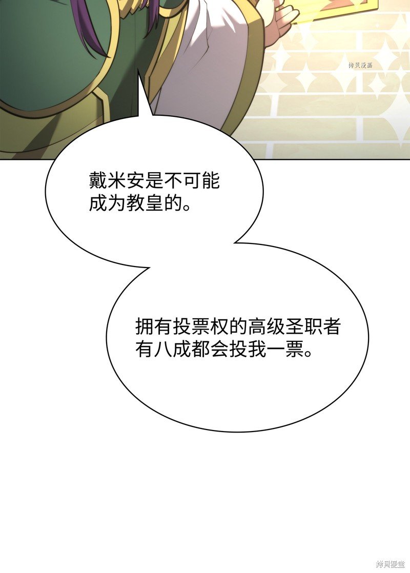 第145话