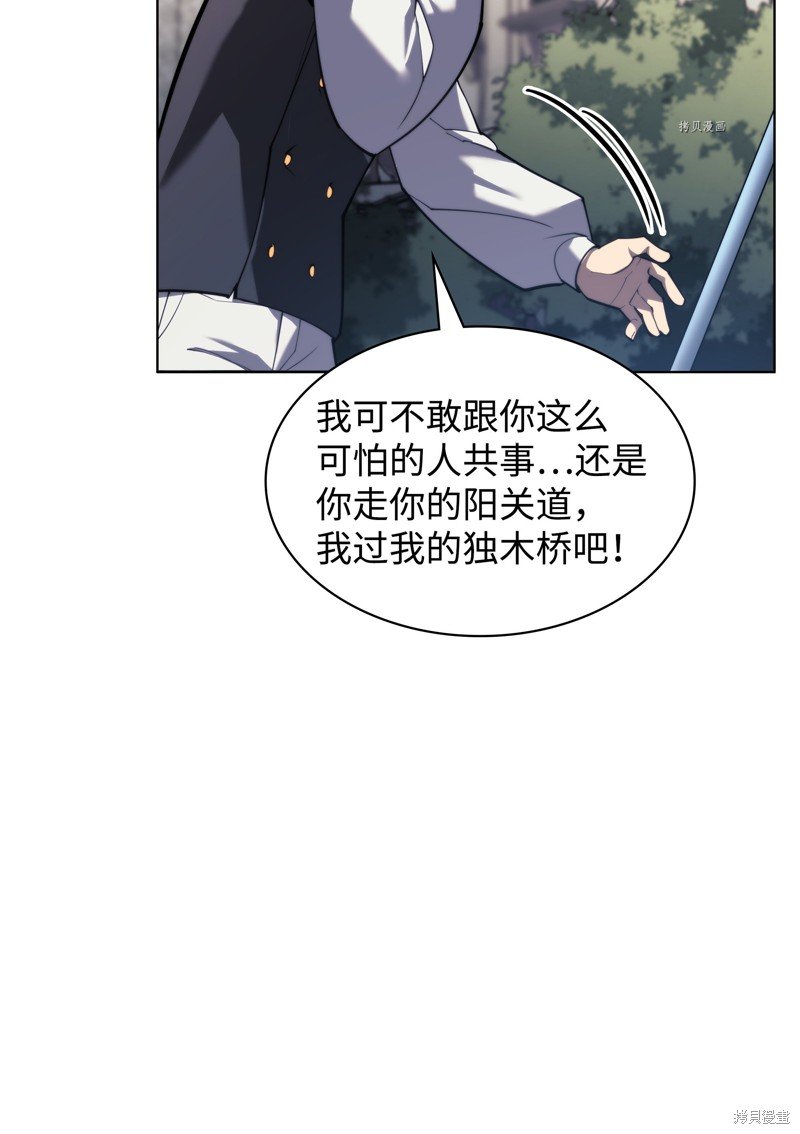 第145话