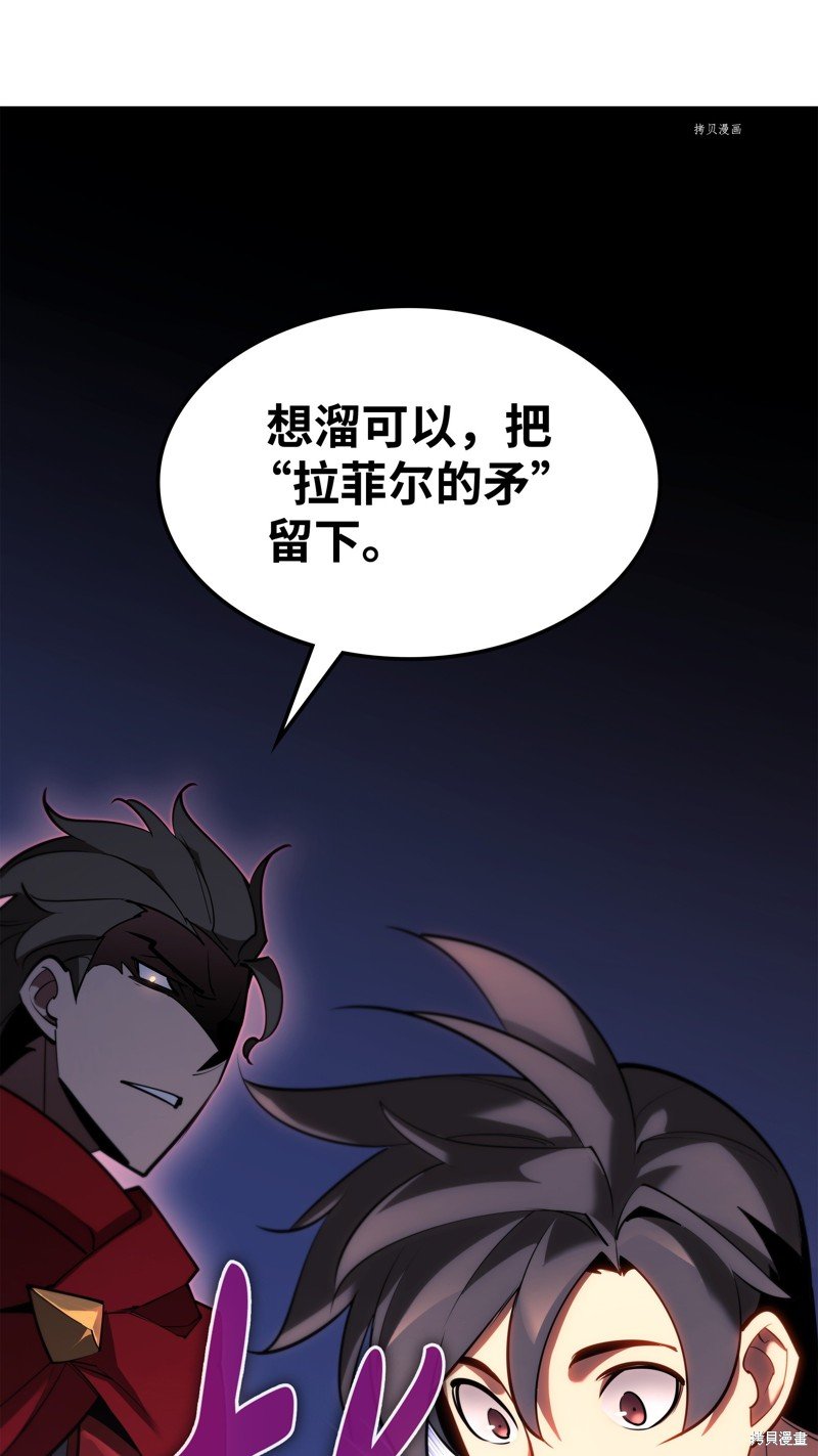 第145话